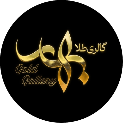 گالری طلای بهار